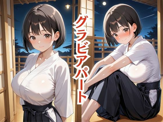 嫌われ者のキモオジ教師は生徒を呼び出してこっそり○しています 8人目ことね 画像2