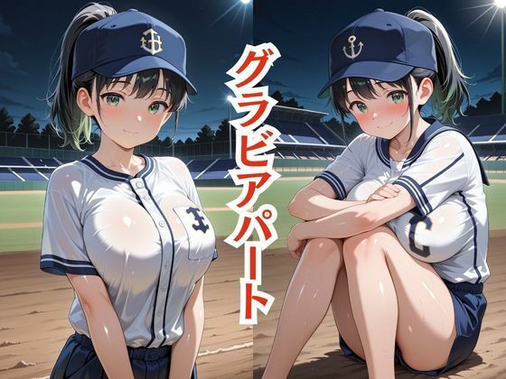 嫌われ者のキモオジ教師は生徒を呼び出してこっそり○しています  9人目あおい2