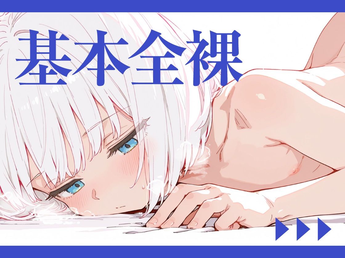 つるぺた白髪ボブちゃん_2