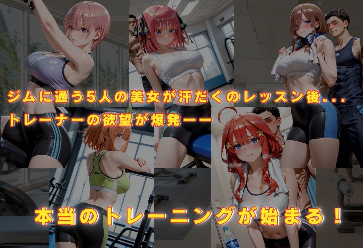 汗だく美女の汗と吐息のトレーニング  Vol.2 サンプル2
