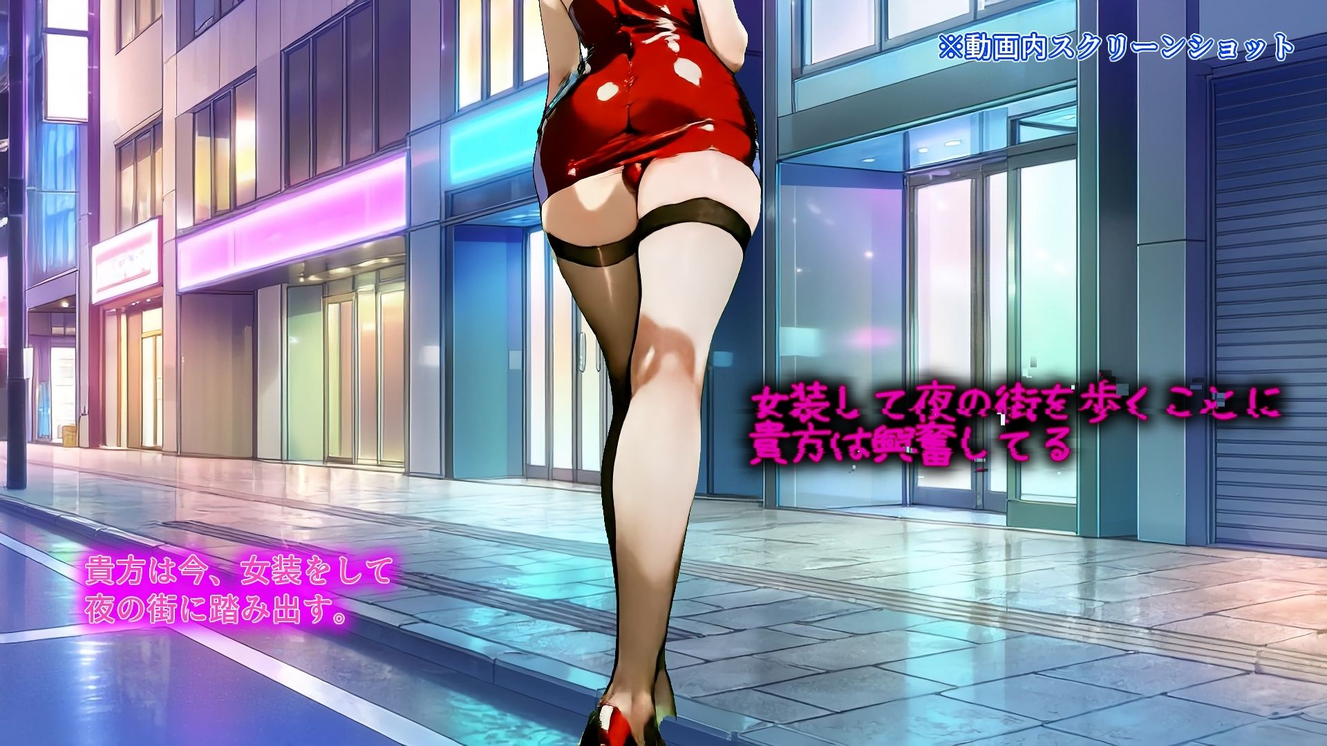 Sissy Secret Agent - 闇の女装クラブで潜入調査するはずが、黒幕チンポでメス堕ちしてしまうサブリミナル動画 サンプル3