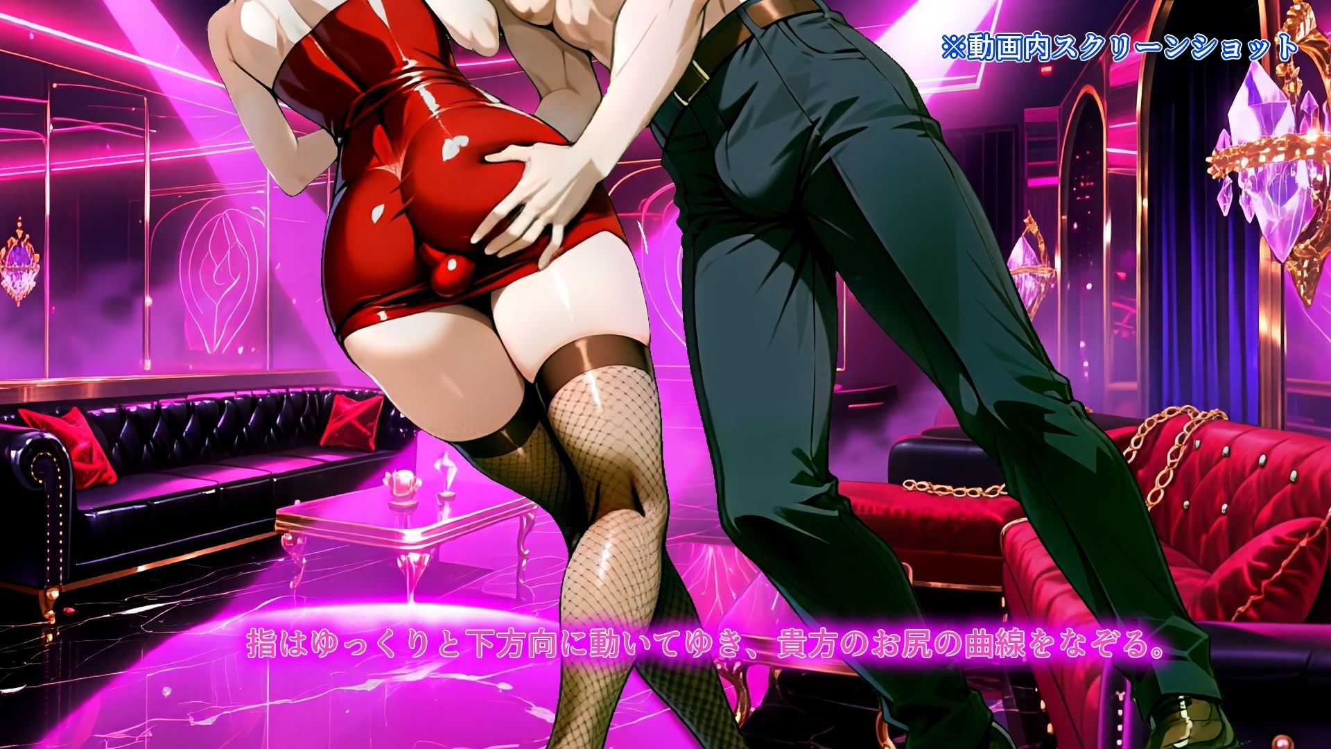Sissy Secret Agent - 闇の女装クラブで潜入調査するはずが、黒幕チンポでメス堕ちしてしまうサブリミナル動画 サンプル4
