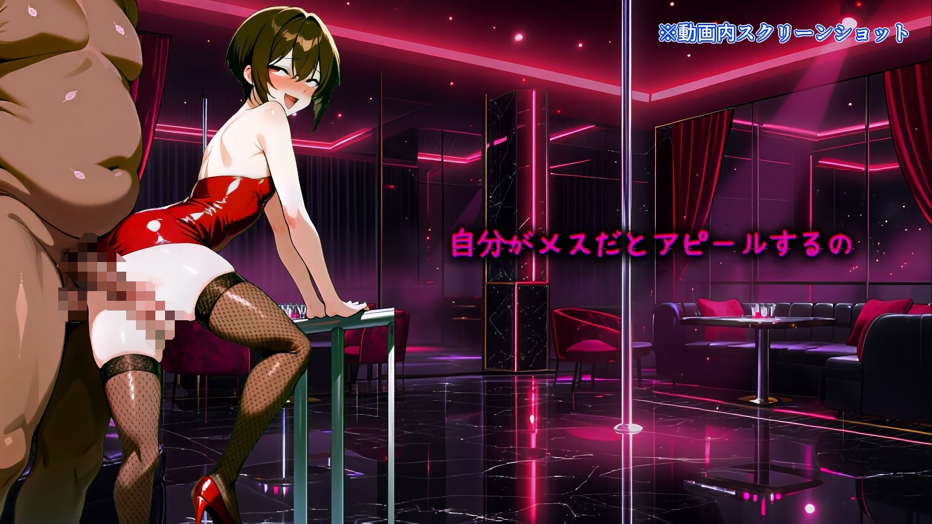 Sissy Secret Agent - 闇の女装クラブで潜入調査するはずが、黒幕チンポでメス堕ちしてしまうサブリミナル動画 サンプル8