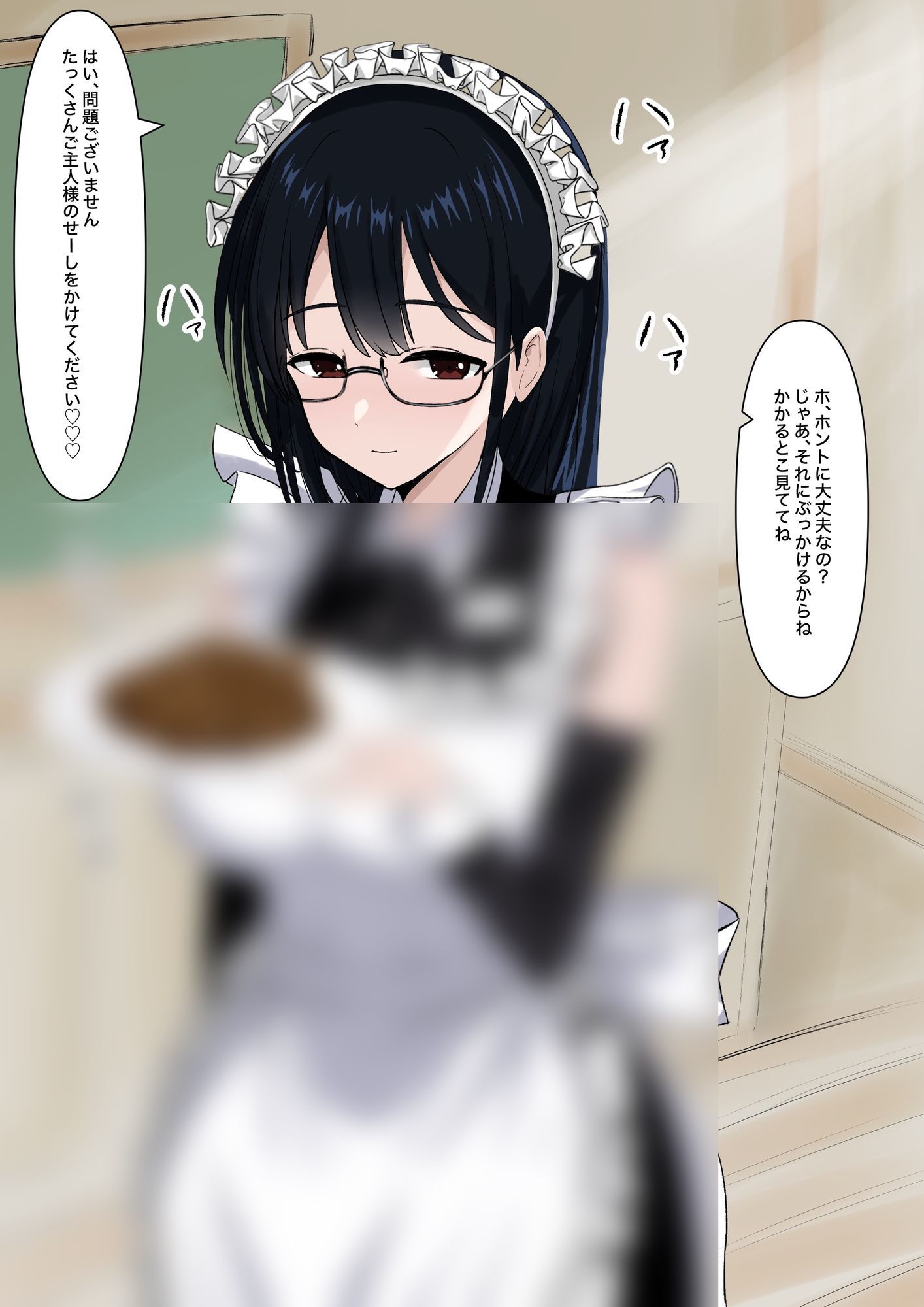 匂いフェチ優等生の秘密_5