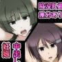 ヤられて→膣射（だ）されて→孕まされて A＆M