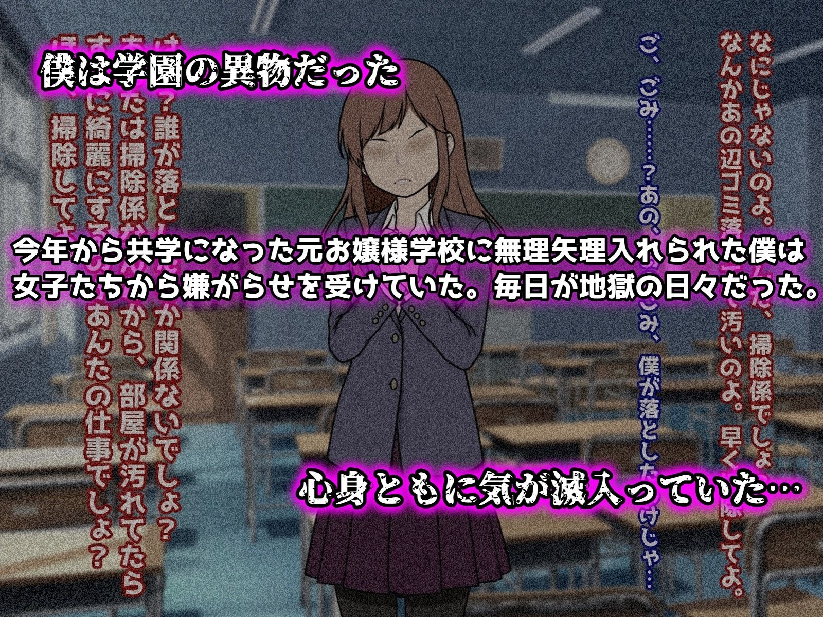 皆の憧れの王子様が僕だけの可愛い媚びメスに堕ちるまで2