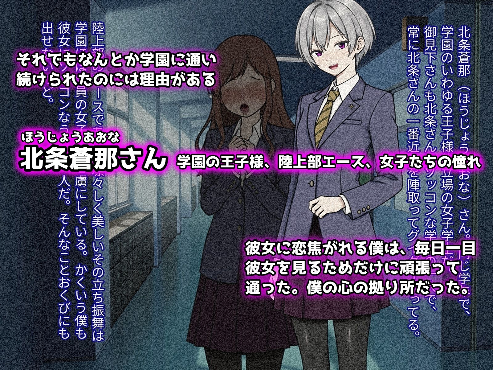皆の憧れの王子様が僕だけの可愛い媚びメスに堕ちるまで3