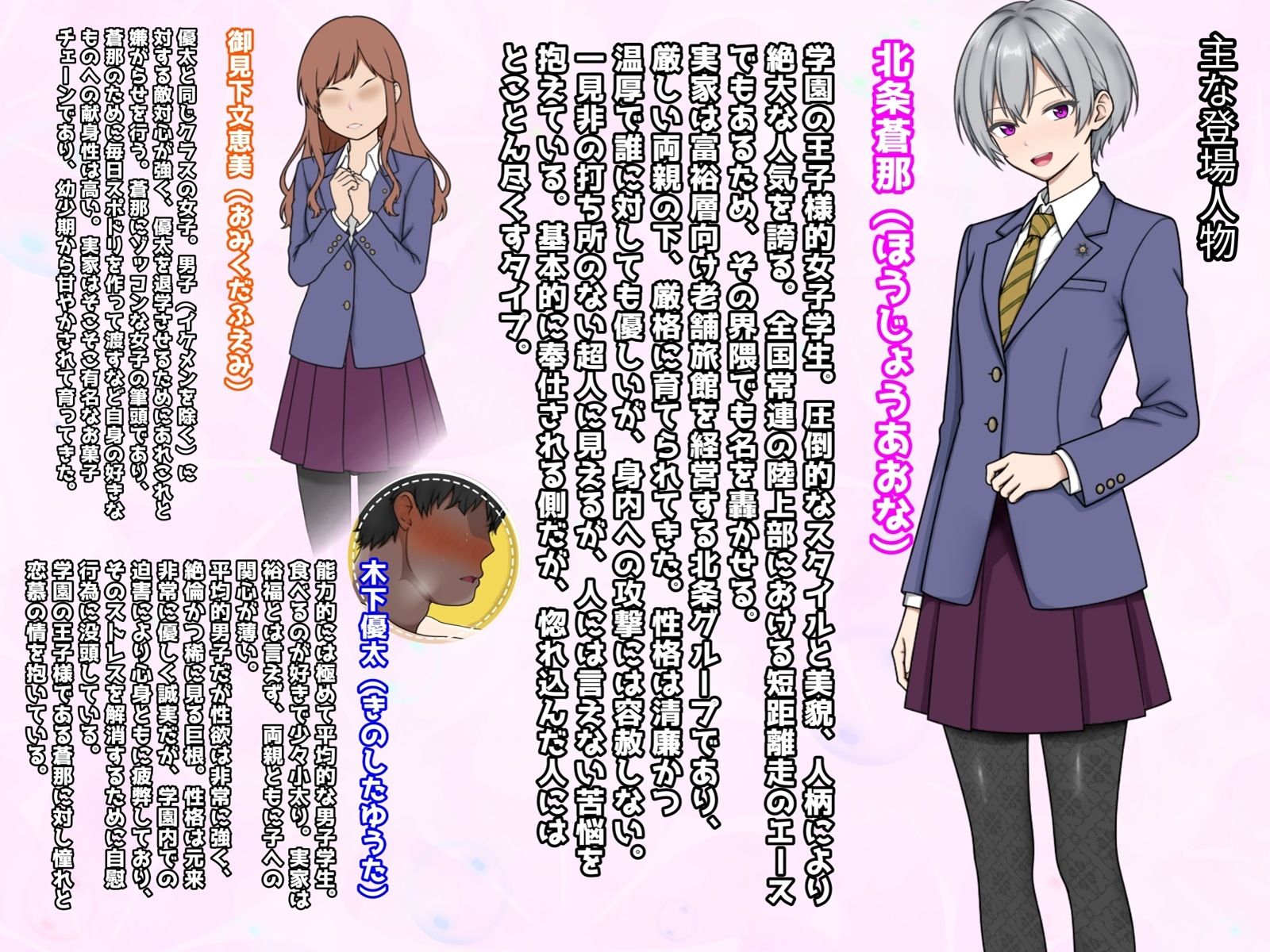 皆の憧れの王子様が僕だけの可愛い媚びメスに堕ちるまで10