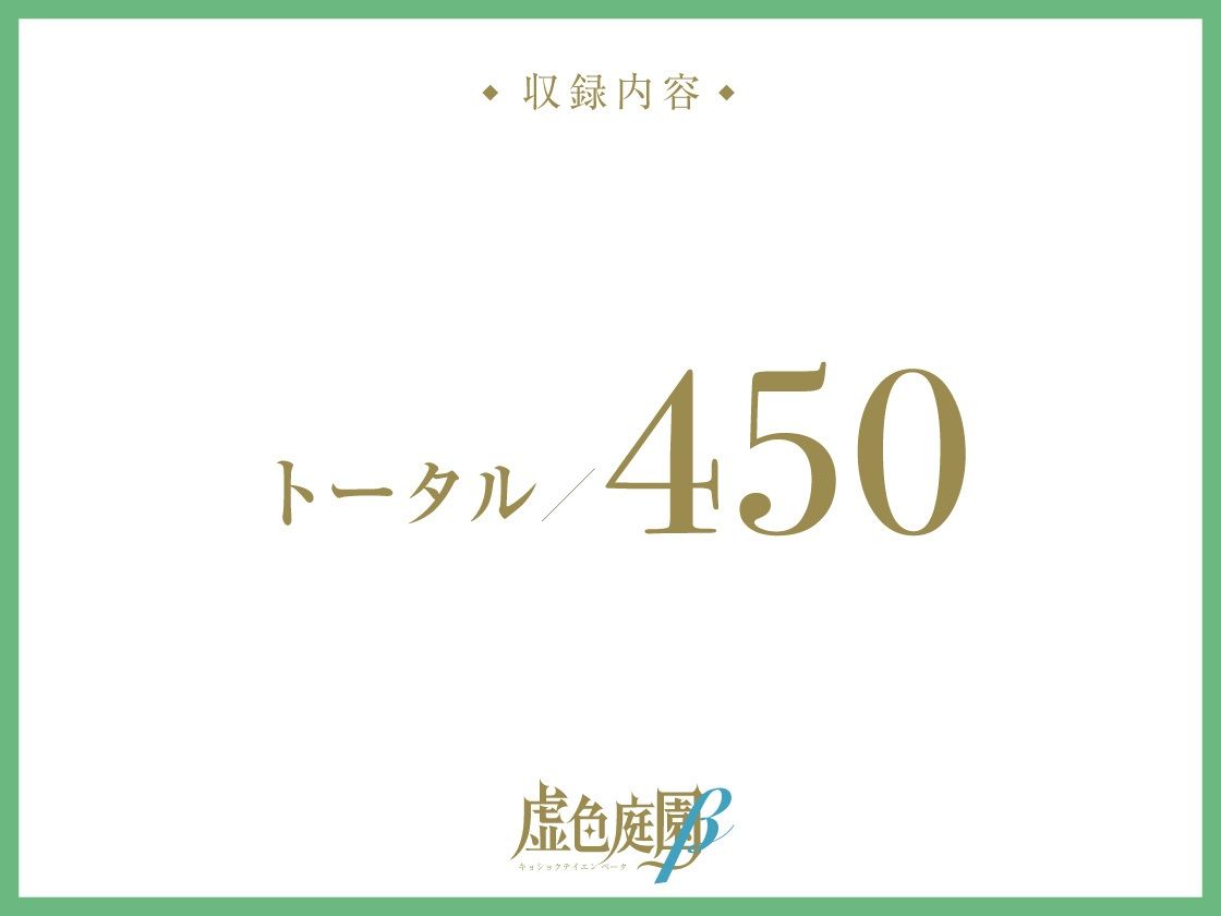 つるぺたアラカルト!!38