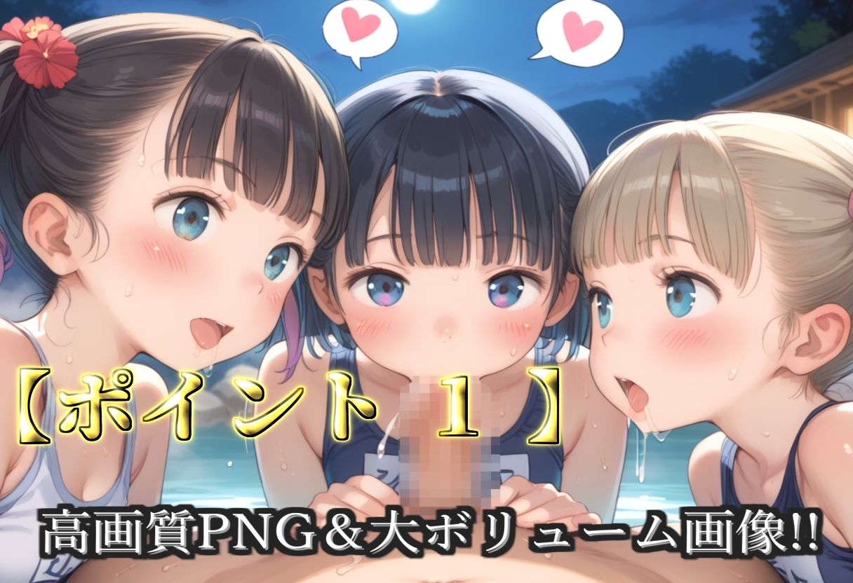 【プレミアシリーズ】【豪華特典あり】スク水つるぺた学園乱交  真夏のビーチで集団乱痴編【500個】 サンプル3