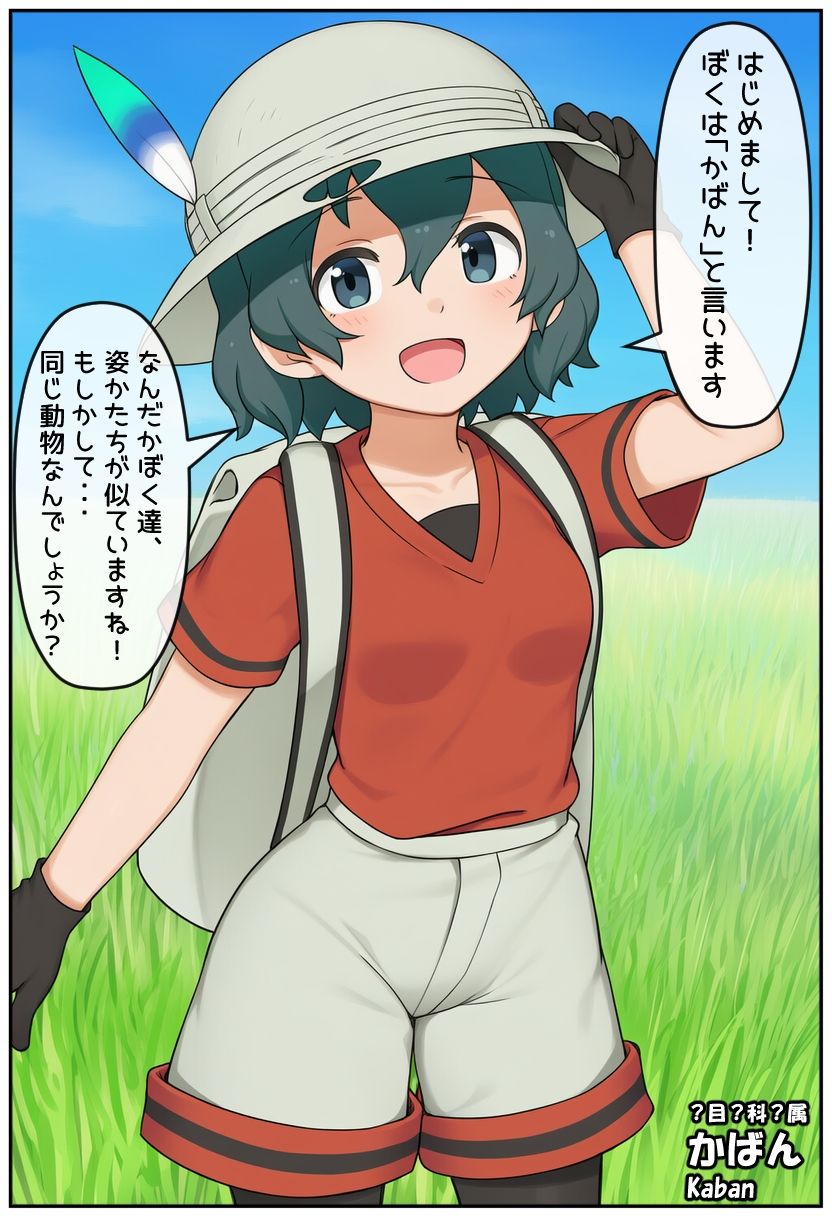 即堕ちフレンズ 1 サンプル9