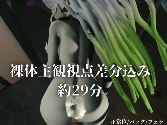 遊郭で鬼の遊女と戯れる【差分込み約29分鬼滅の刃・堕姫】_5