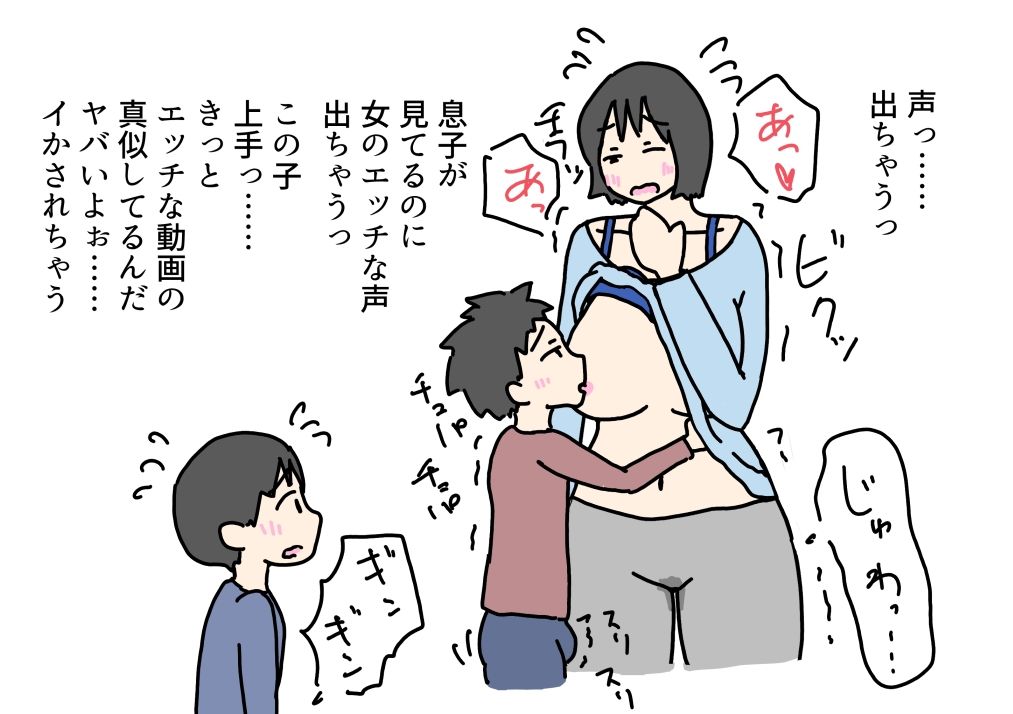 ママを寝取られて興奮する息子の話_6