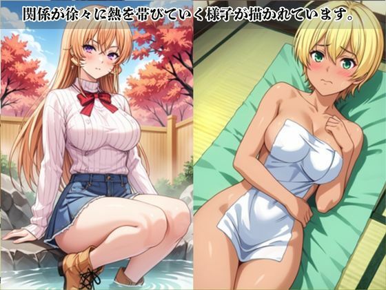 あのヒロインと禁断浮気SEX〜薙〇えりな&水〇郁魅編〜6