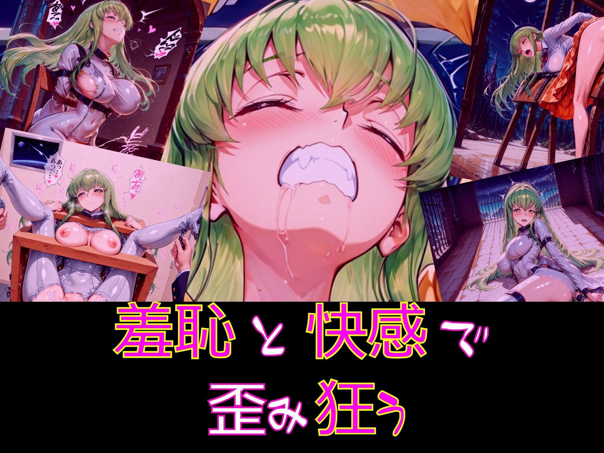 【衣装多種】クールな美貌陥落絶対的な余裕が快感に砕かれ、理性を失い雌の顔でイキ狂う_玩具オナニー編 画像2