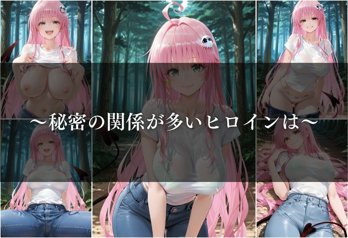 【清楚系ヒロイン】性欲が強すぎるヒロインがセフレと過ごす1日。vol.6 画像6