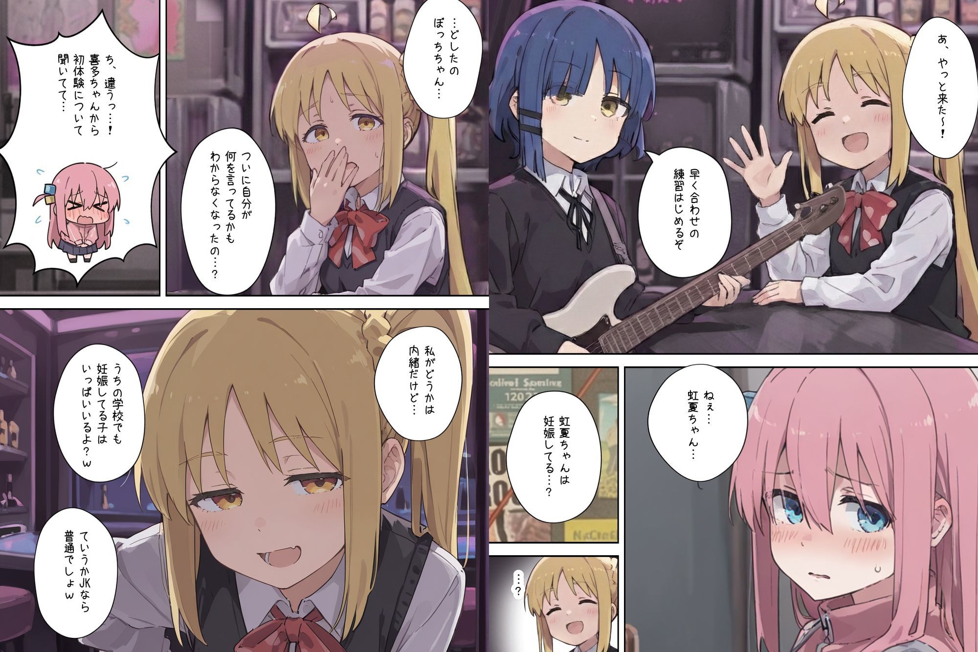 ボテ腹妊娠出産しても育児放棄する近頃のガールズバンド サンプル2