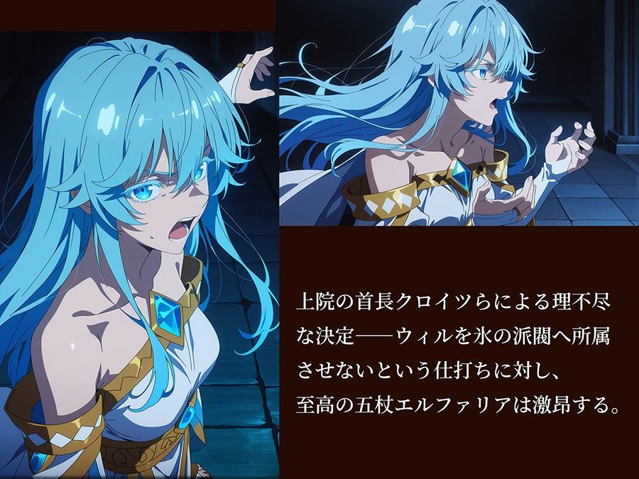 【杖と剣のウィ○トリア】 【エル○ァリア 497枚＋2mp4】 エル○ァリアと氷の分身の重すぎる愛 サンプル1
