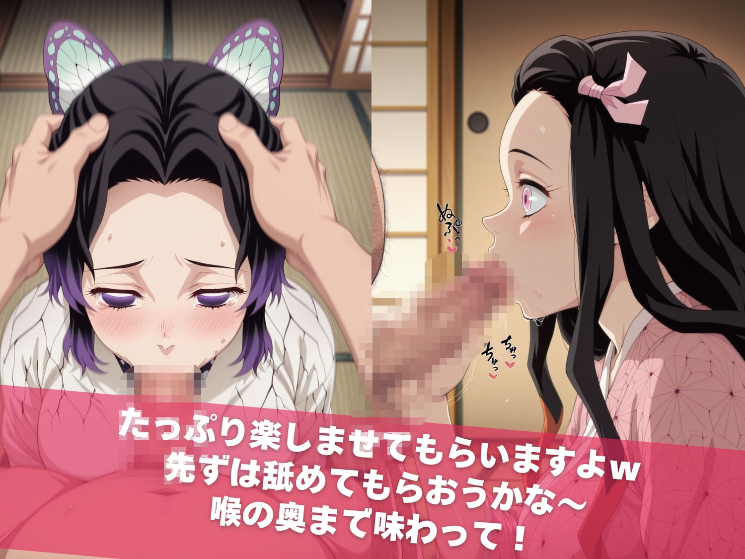 温泉宿の秘密（ハート）覗き見したら…〜鬼●の刃1〜 サンプル6