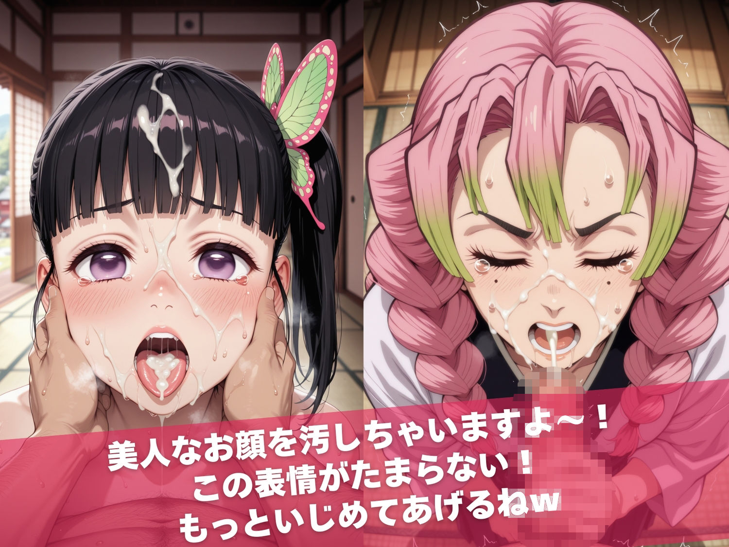 温泉宿の秘密（ハート）覗き見したら…〜鬼●の刃1〜 サンプル7