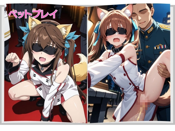 美少女宅配便 〜届いた美少女を壊れるまで犯し尽くす〜 凰 ◯音5