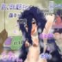 落ちこぼれ風呂キャン陰キャ戦闘員とふしだらな性生活