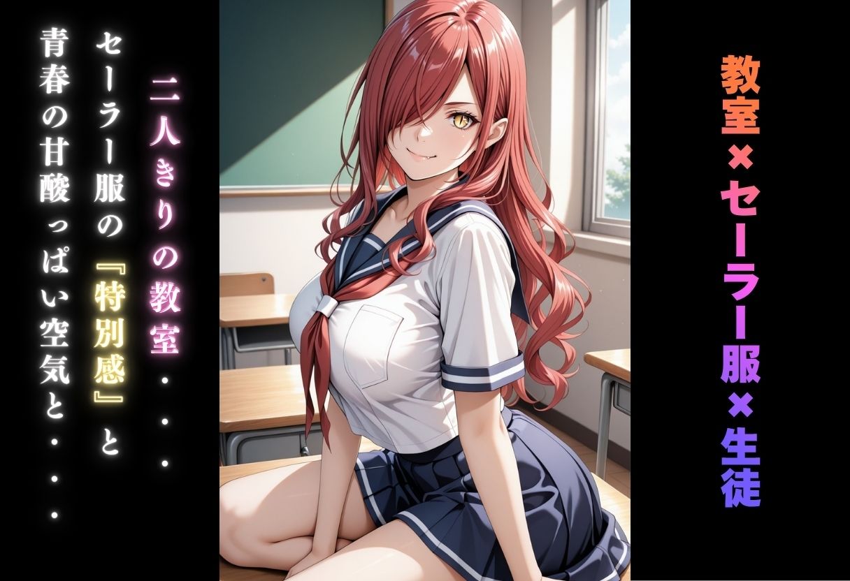 【学園ヒロイン〜俺たちの肉便器】〜食◯のソーマ〜小林◯胆編〜 画像2