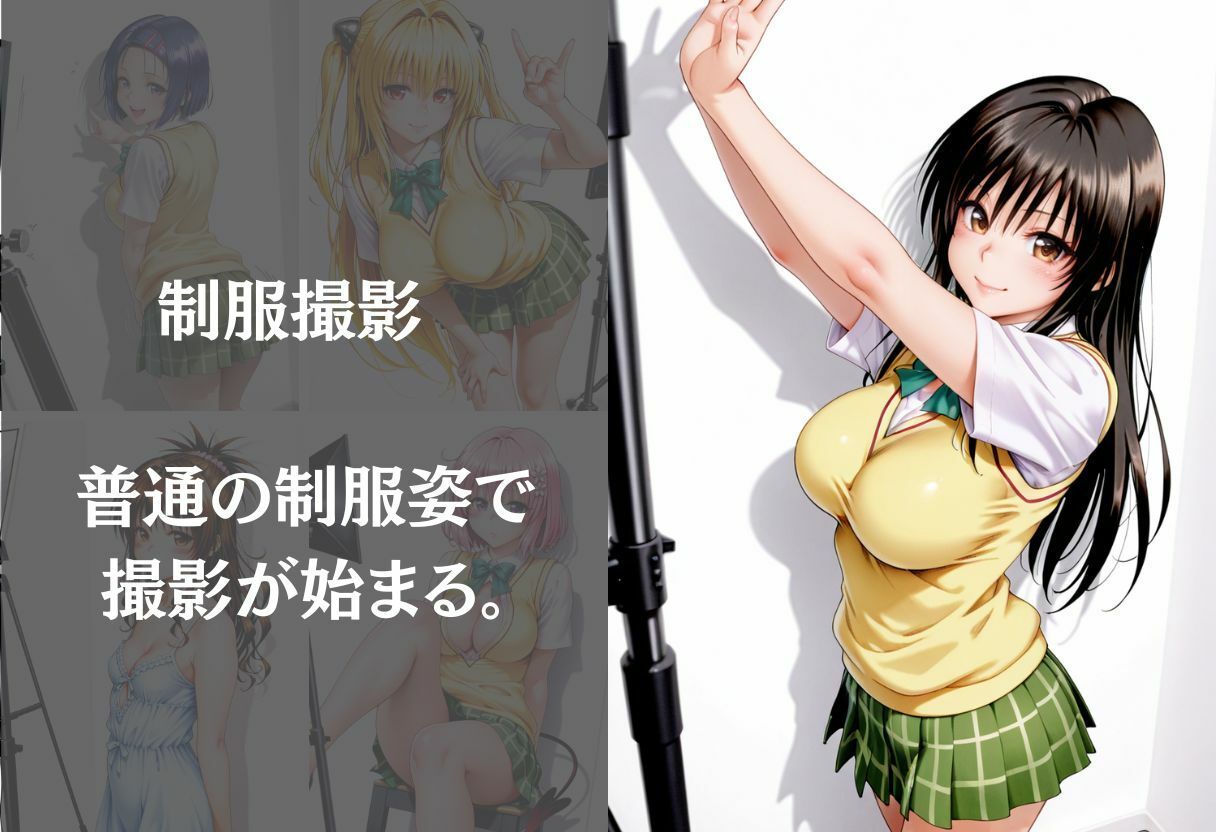 個人撮影会〜狙われた8人の美少女〜Vol.1 サンプル4