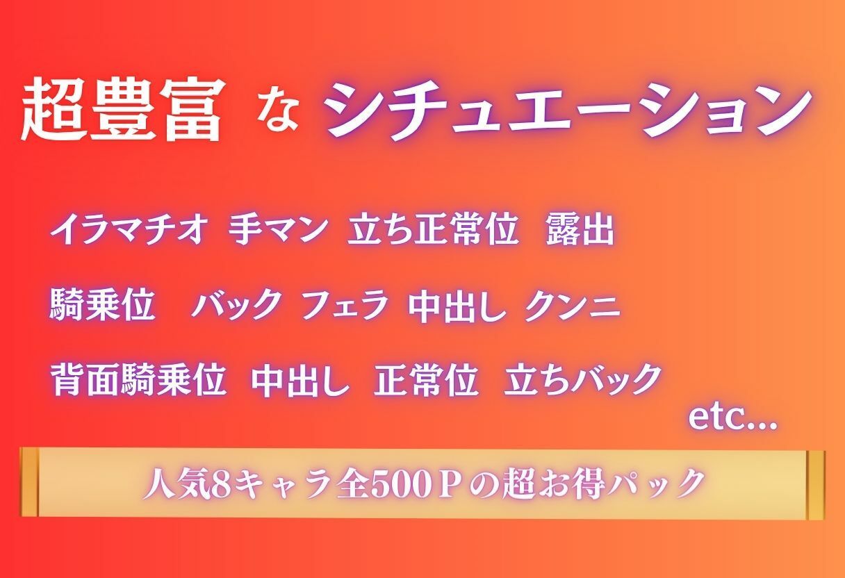 個人撮影会〜狙われた8人の美少女〜Vol.1 サンプル10