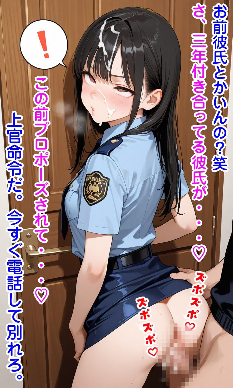 時間停止＆常識改変で寝取り無双 サンプル7