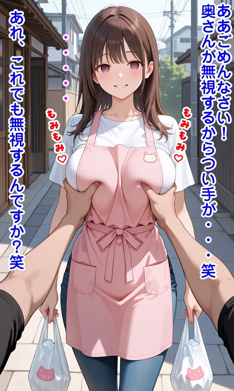 時間停止＆常識改変で寝取り無双 サンプル9
