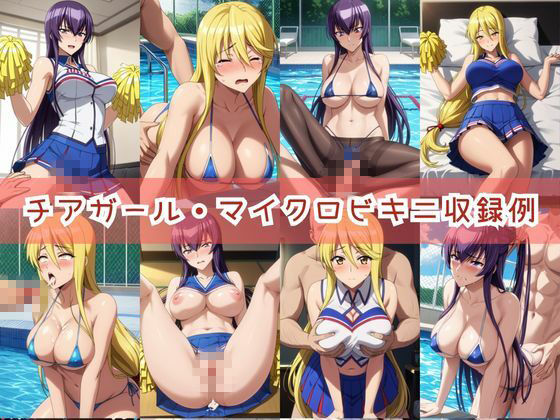 【コスプレ】毒〇冴子＆鞠〇静香と紡ぐ子作り中出しSEX三昧生活_6