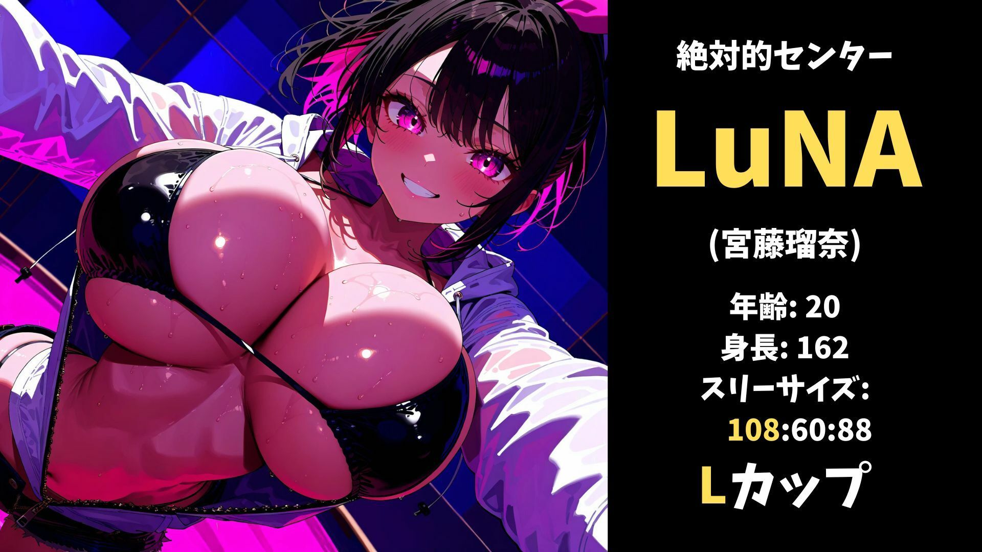 バスト100センチ超え！媚薬入りナイトプールで淫らに乱れる超爆乳アイドル_1