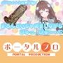 【ChilloutVR】まろんといちゃあましながらおちんぽお射精びゅっびゅ…！  井栗まろん