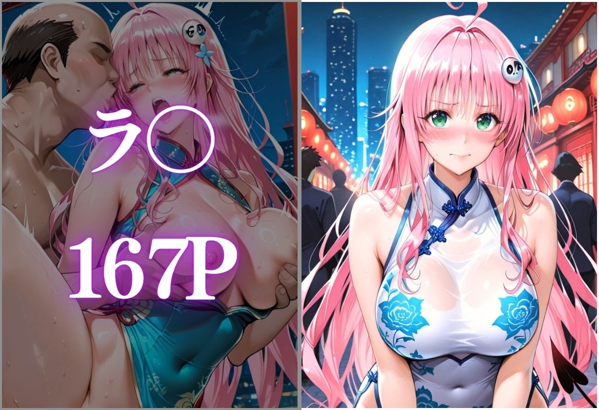 ハロウィンコスプレ発情ハーレム 〜4種類のコスプレで始まる淫らな夜〜 Vol.3 サンプル3