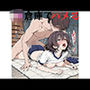 JK倉庫でハメる2