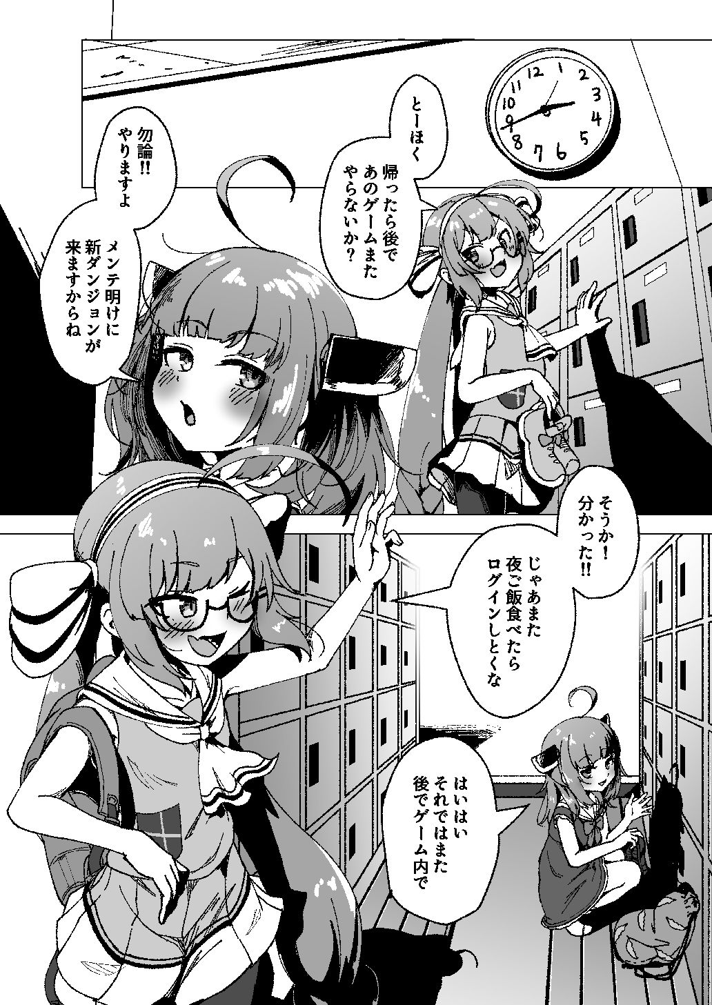 ウナきりのエロトラップダンジョン_3