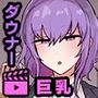 キスハメ堕ちJ〇ちゃん モーションアニメ キスハメ堕ちJ〇ちゃん モーションアニメ