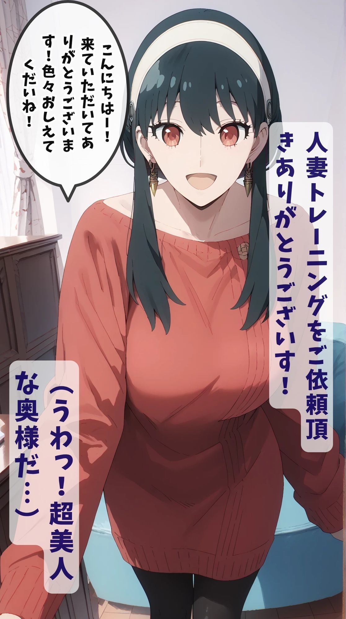 【同人誌】ヨ〇・フォージャーの人妻アヘアヘトレーニング第1話 画像3