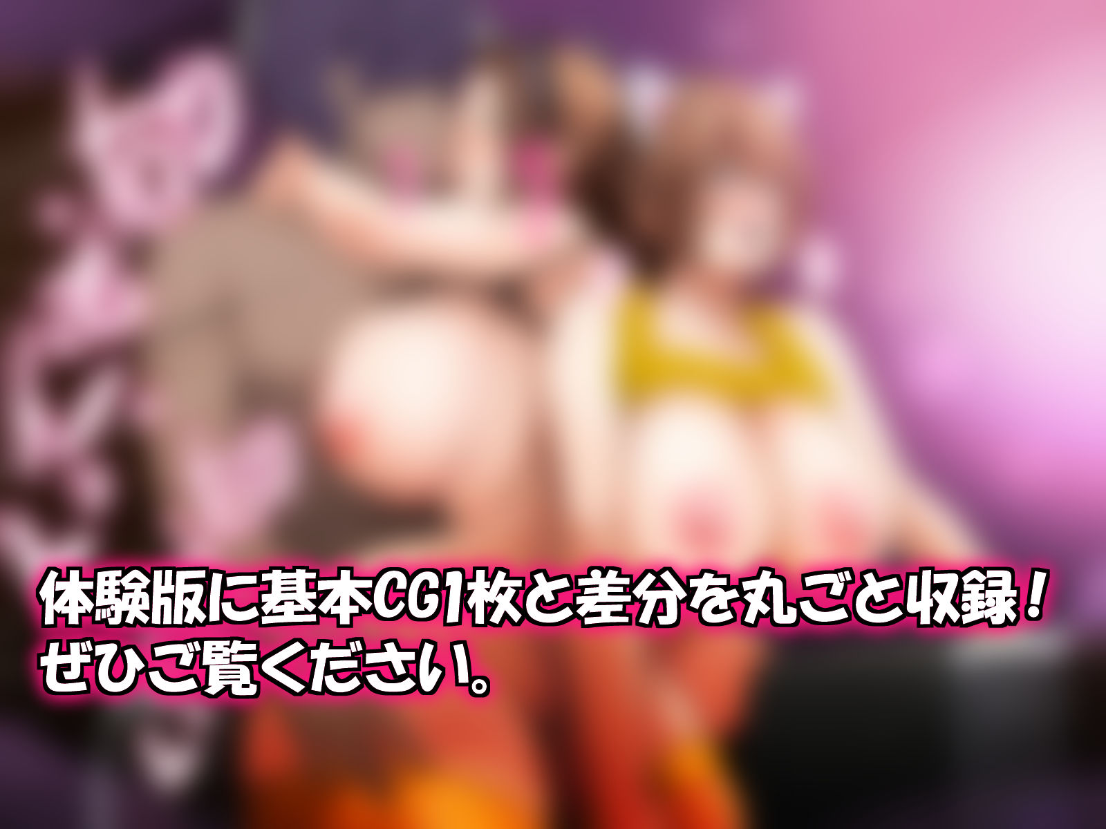 ハーレム・ドリーム〜爆乳痴女とラブホにしけこんだ僕は、ゴムが尽きたあとも、朝までスペルマセックス〜 9枚目