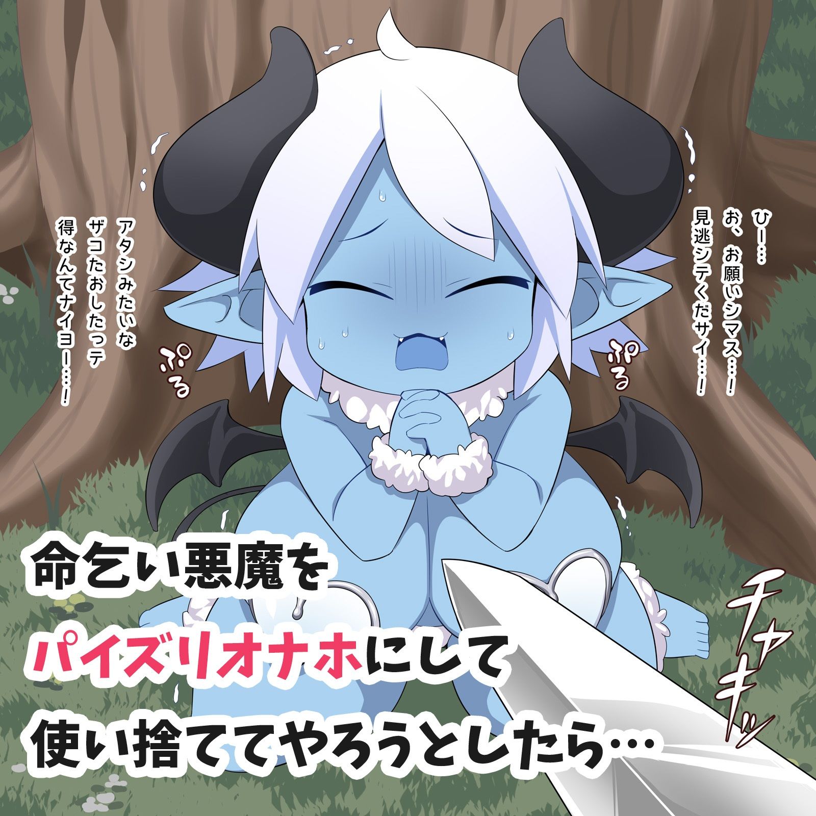 からだはち◯ちゃいのにおっぱいはデッカい子のパイズリがたまらない！FANBOXまとめVol.16 サンプル1