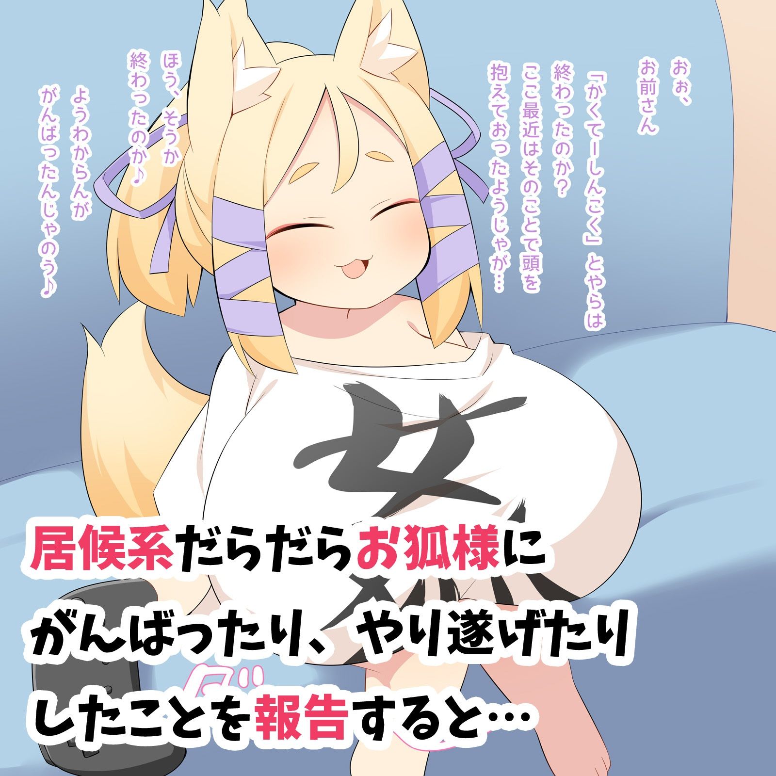 からだはち◯ちゃいのにおっぱいはデッカい子のパイズリがたまらない！FANBOXまとめVol.16 サンプル3