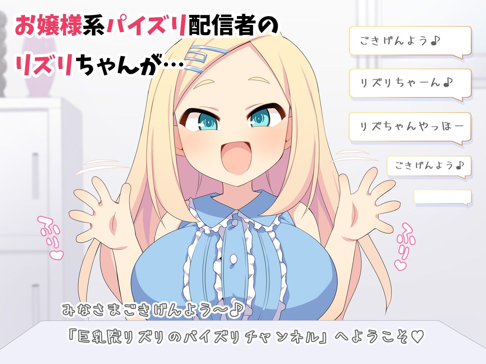 からだはち◯ちゃいのにおっぱいはデッカい子のパイズリがたまらない！FANBOXまとめVol.16 サンプル5