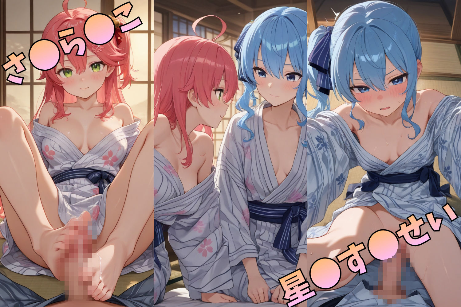 人気VTuberたちと秘密の温泉旅行 【フルカラー500枚完全版収録】_3