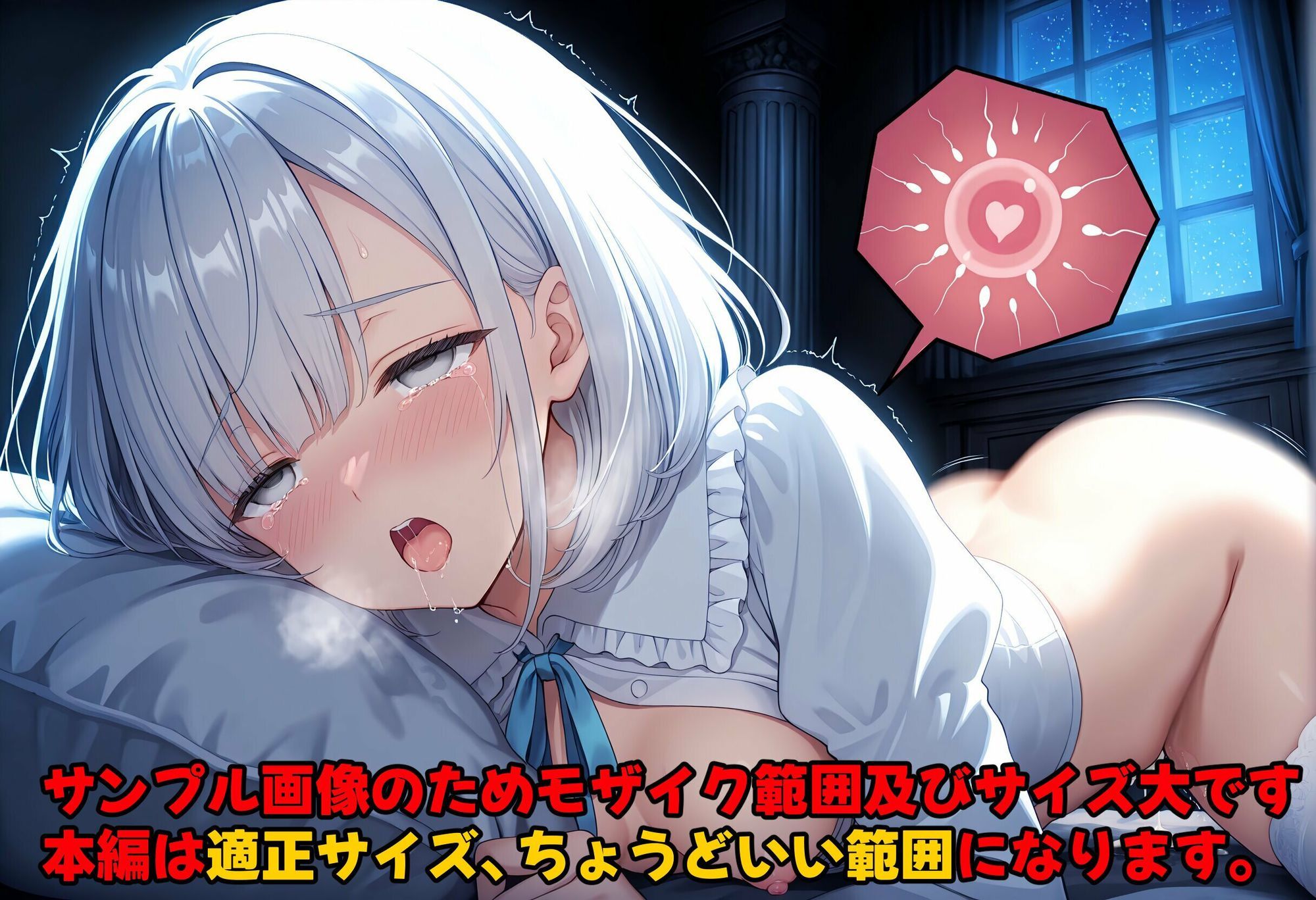 学園の孕み袋~中立国を巣喰う帝國の闇~第34部学び舎編File.1一般教養科下級生編6