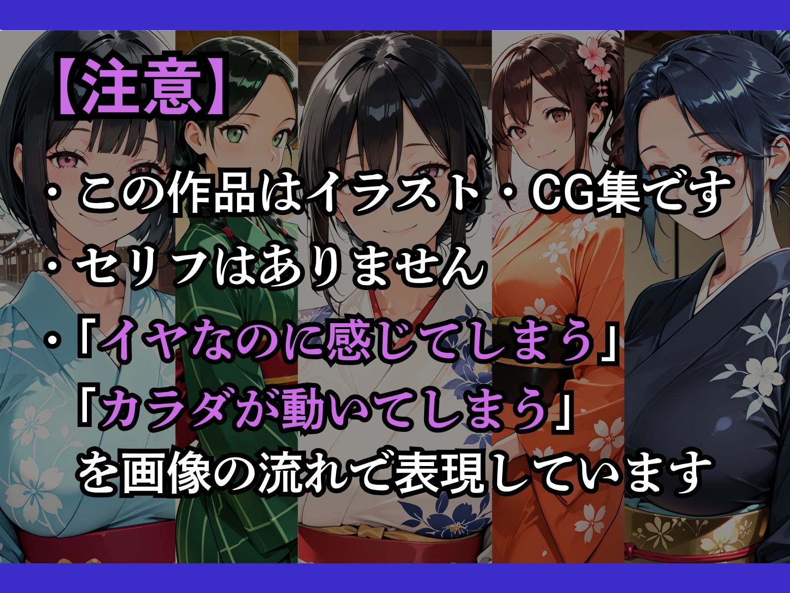 山賊に襲われた村2〜いつものようにやってみろ〜
