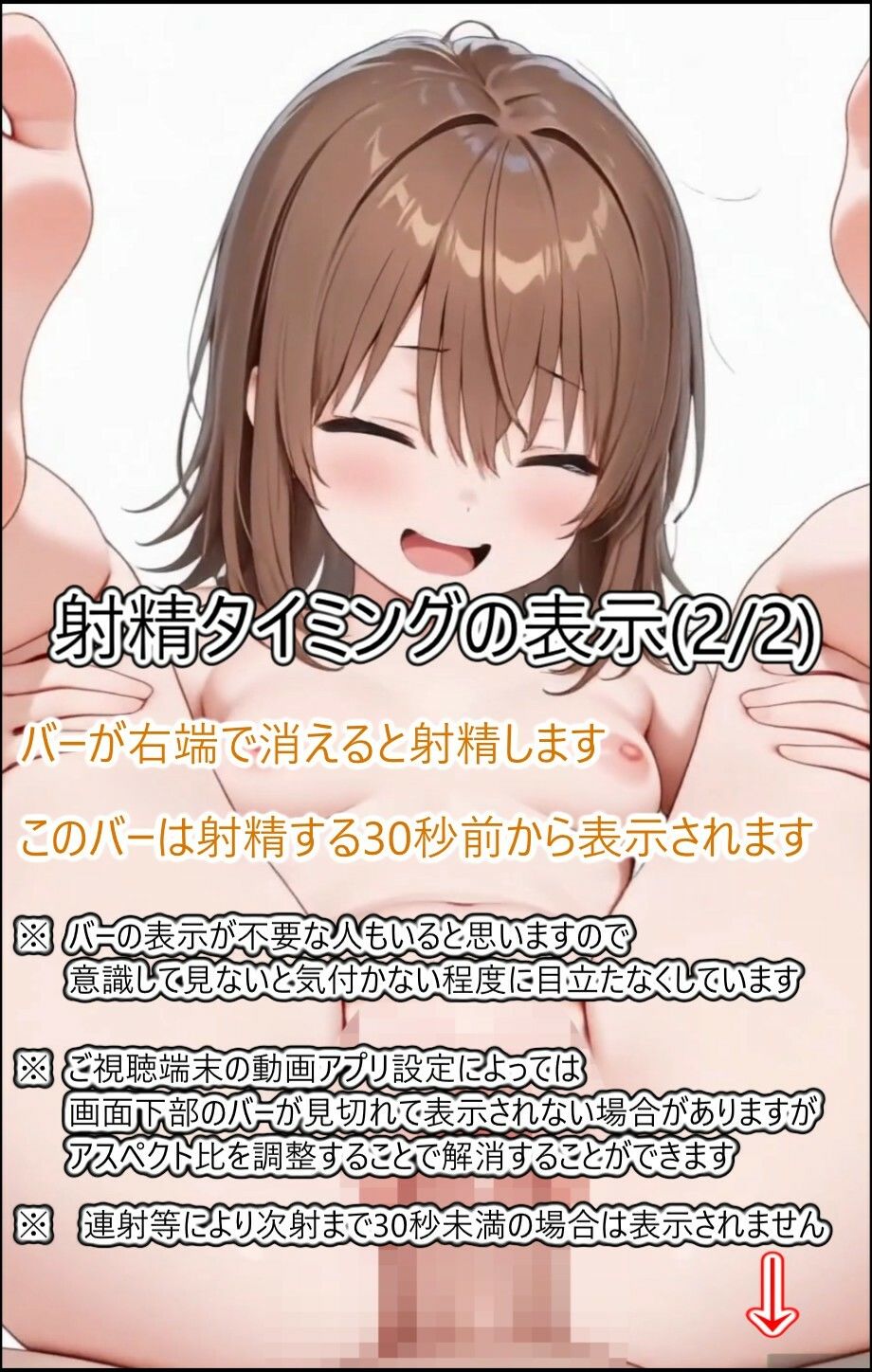 制服のお姉さんとエッチしたい サンプル10