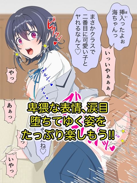 2026春アニメヒロイン陵●  追加パック サンプル6