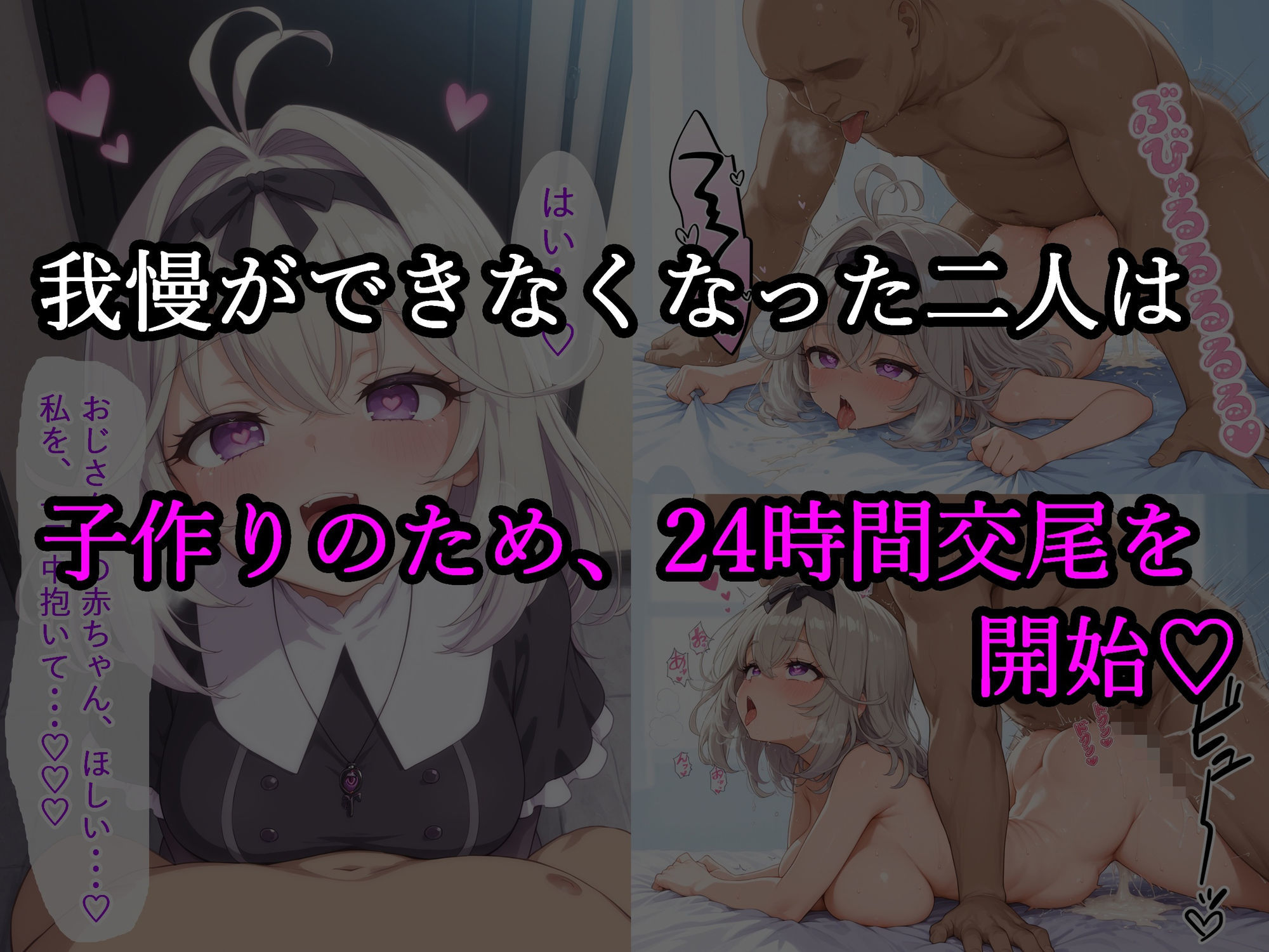 キュアア〇カナが子作り無限えっちで快楽堕ち_5