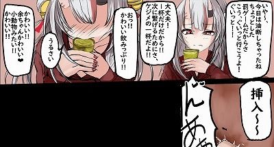HLぬきぼんVol27_3
